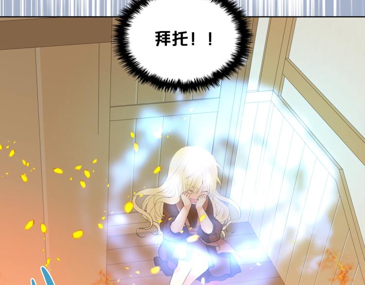 第38话 一切都结束了73