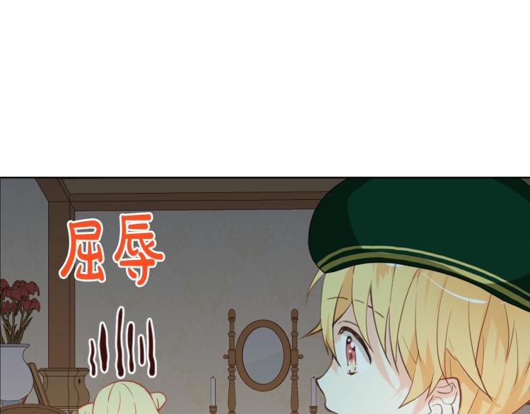 第42话 太羞耻啦！53