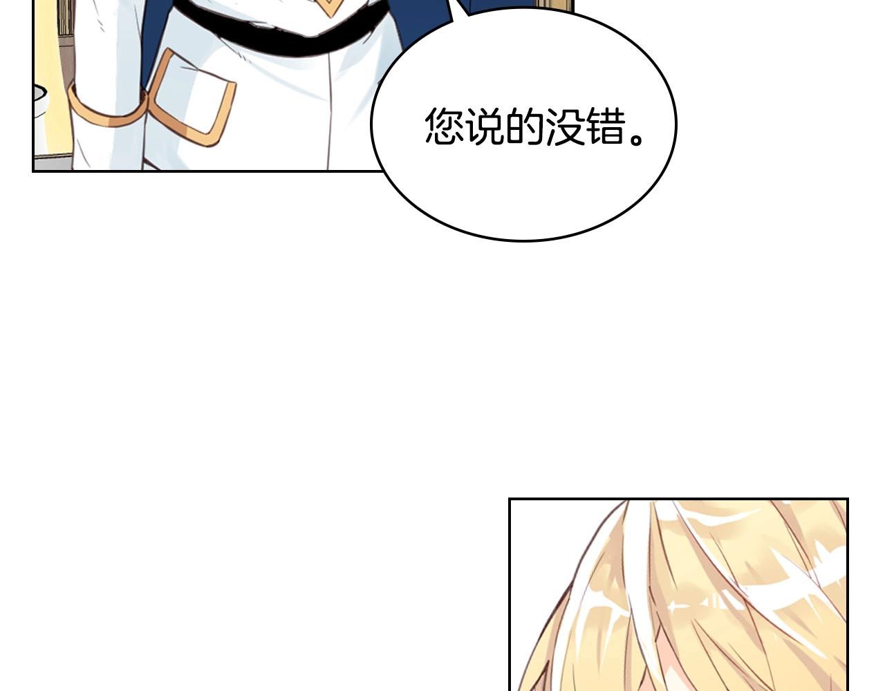 第54话 我的心愿27