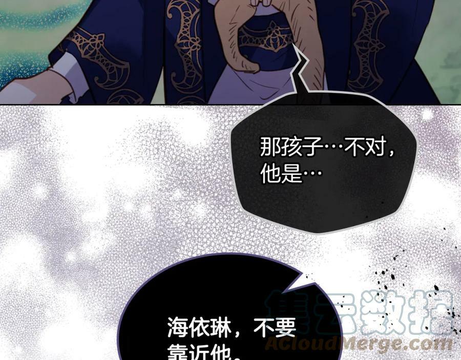 第76话 医死人了？52
