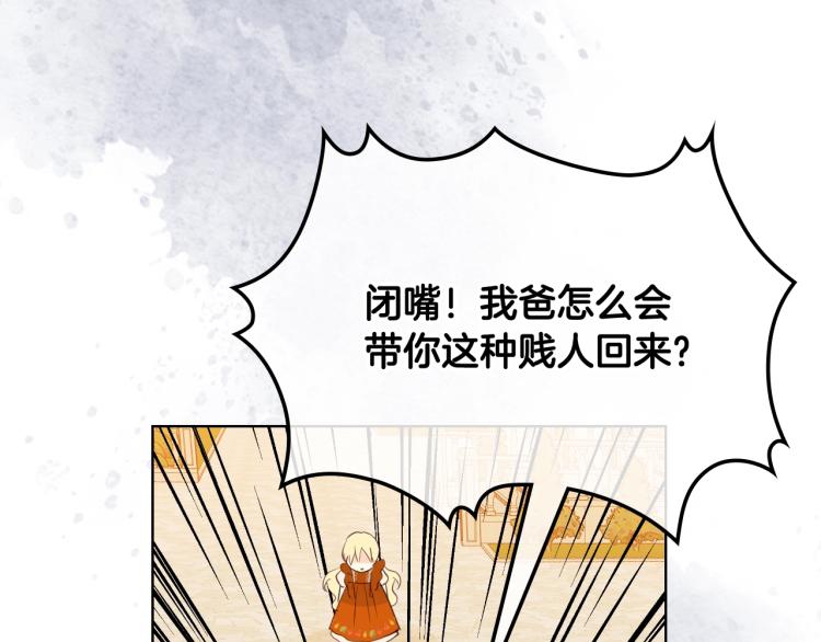 第36话 开撕！98