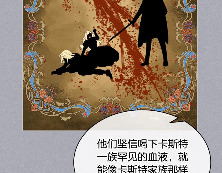 第二季第41话 小皇子104