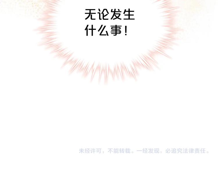 第48话 做个乖孩子129