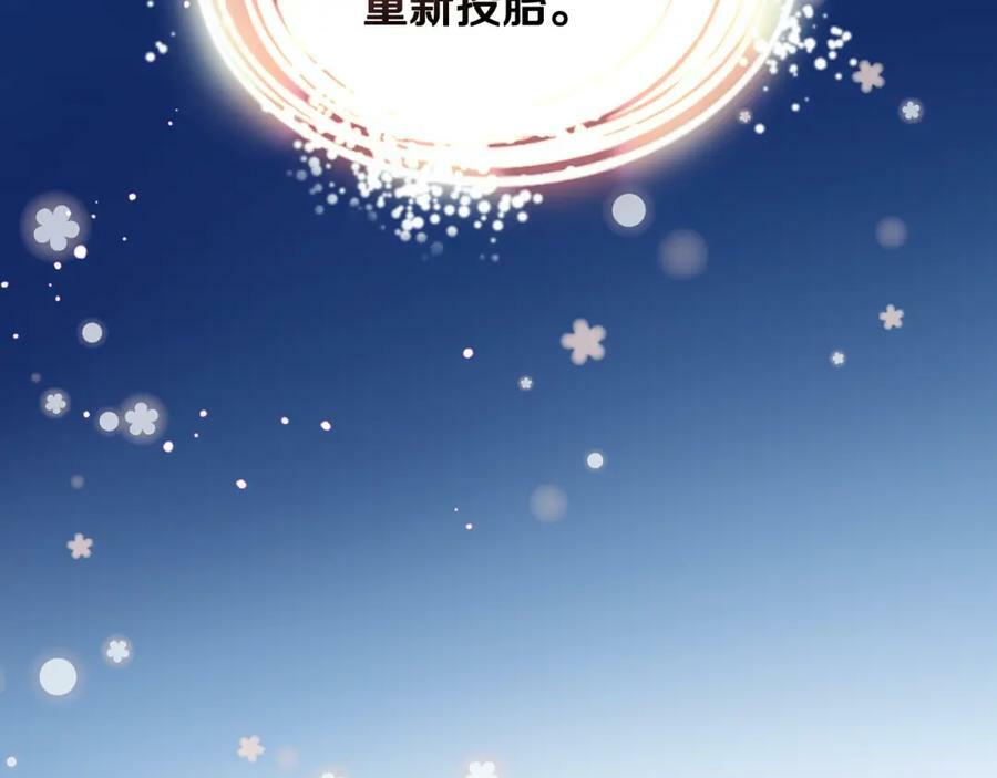 第83话 离我女儿远点！57
