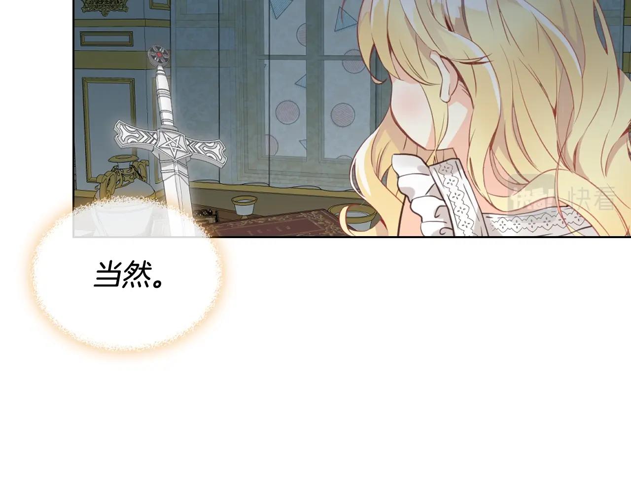 第52话 一定要幸福75