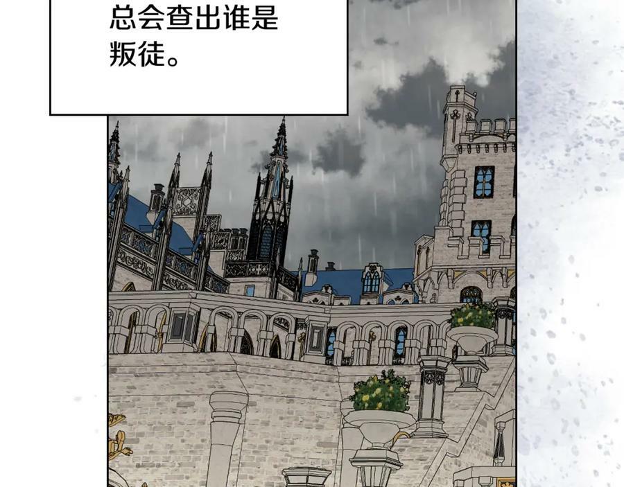 第93话 影子真正的主人57