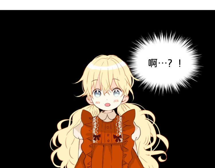 第37话 恶有恶报25