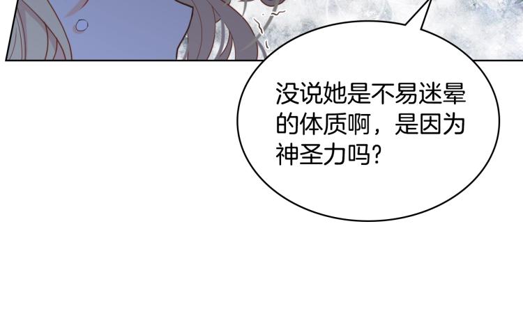 第26话 爸爸保护你67