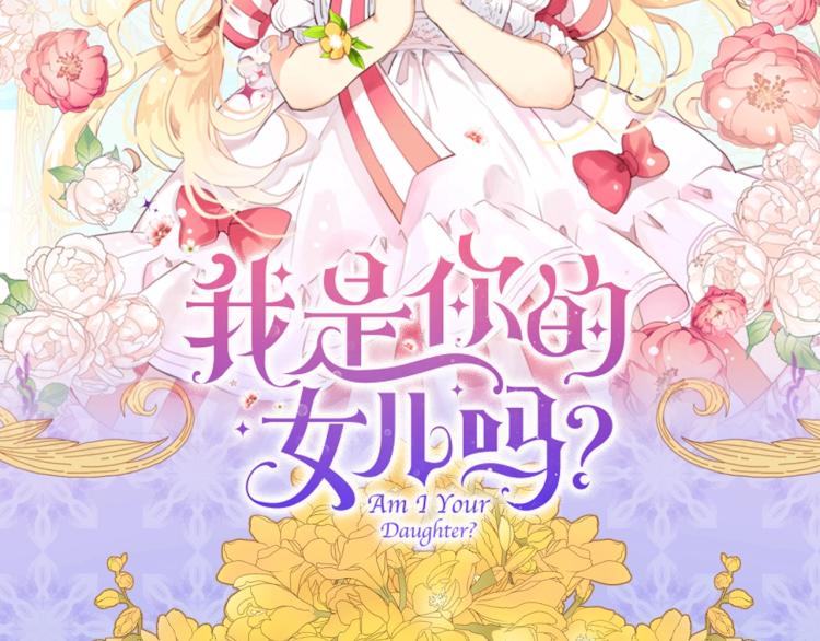 漫画视频抢鲜看！1