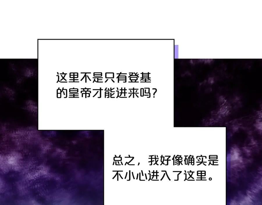 第99话 神秘空间115
