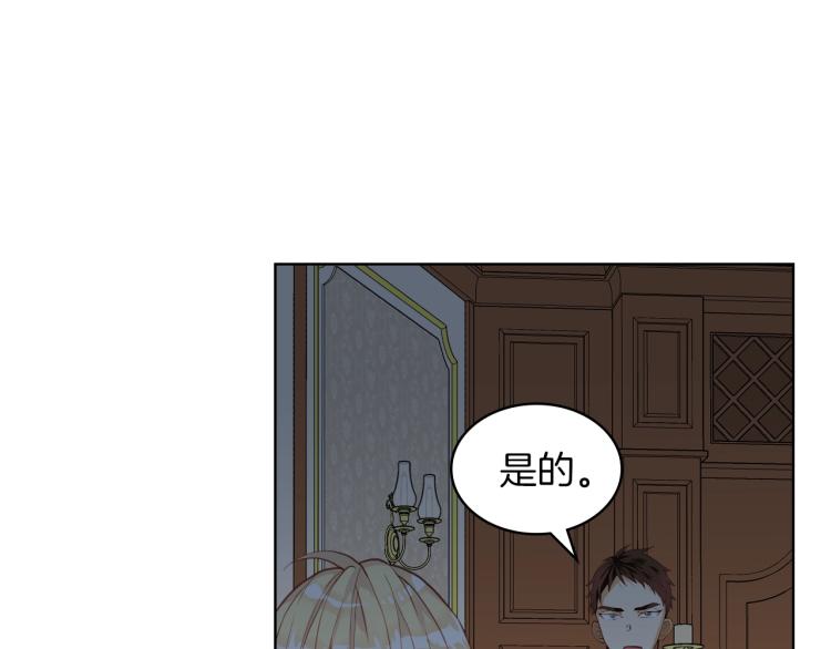 第46话 摸头杀112