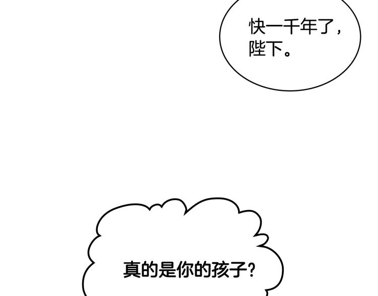 第16话 我是你的女儿吗？58