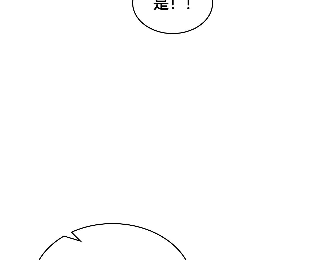 第63话 父女相认33