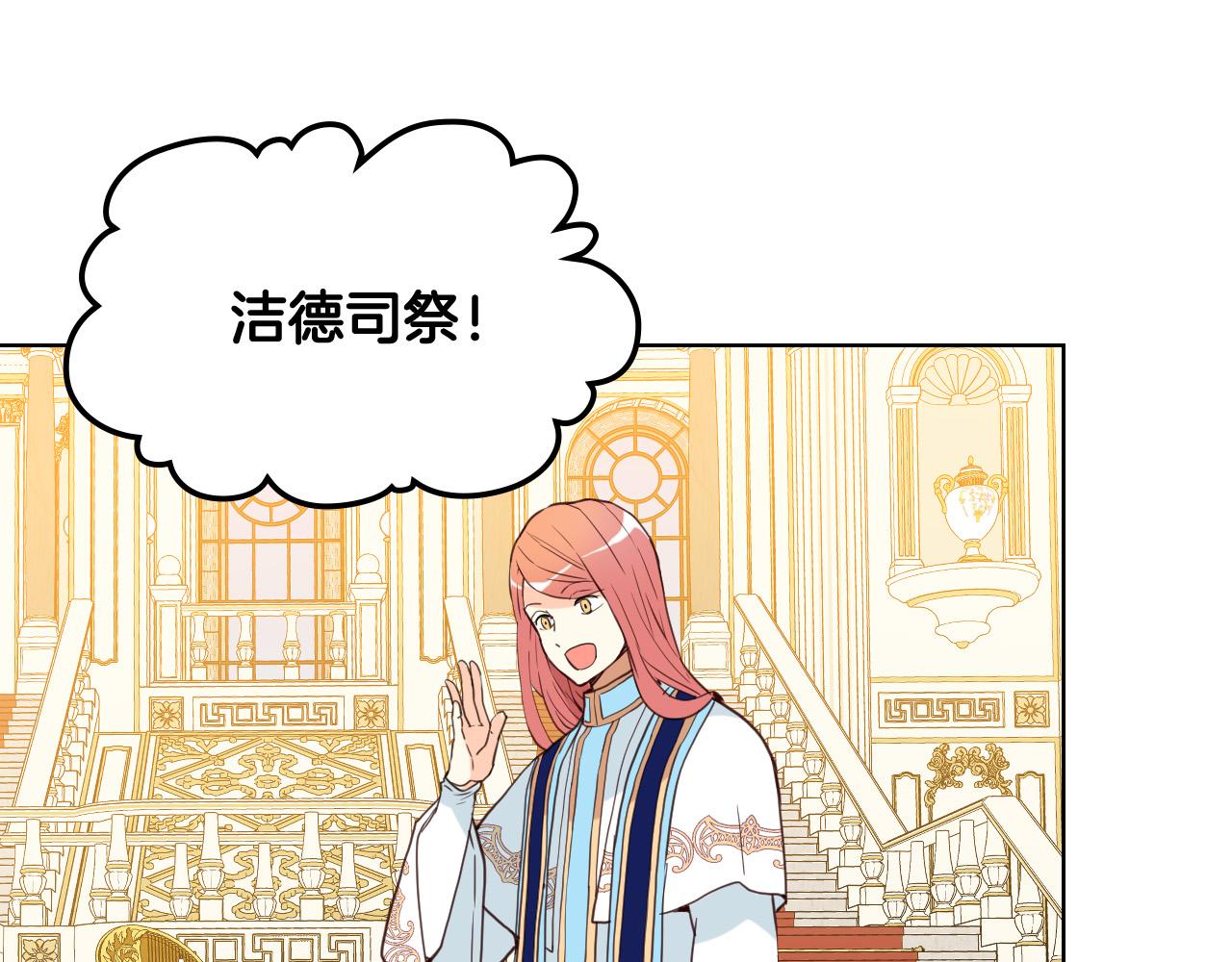 第66话 性情大变116