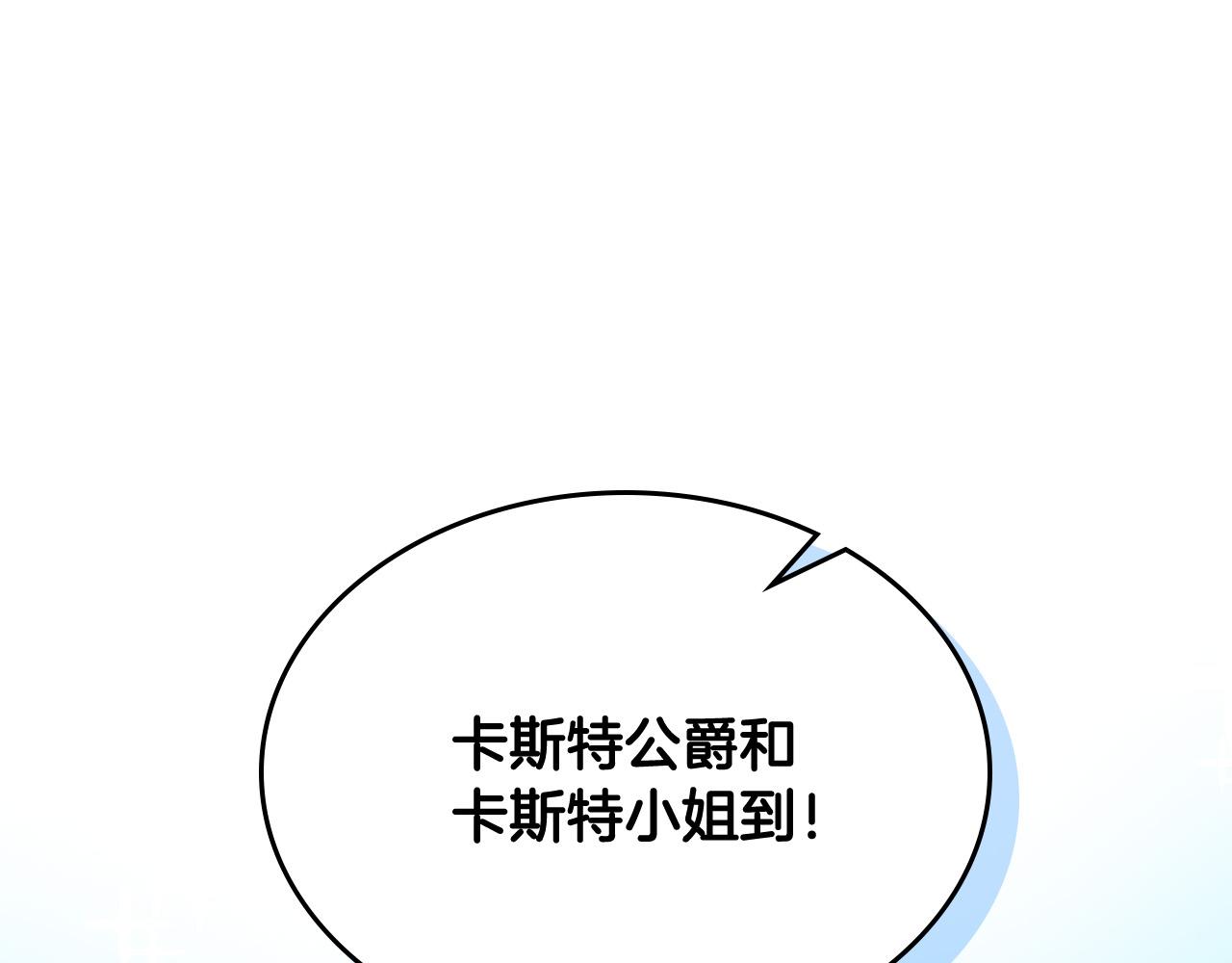 第68话 扫除一切追求者！118