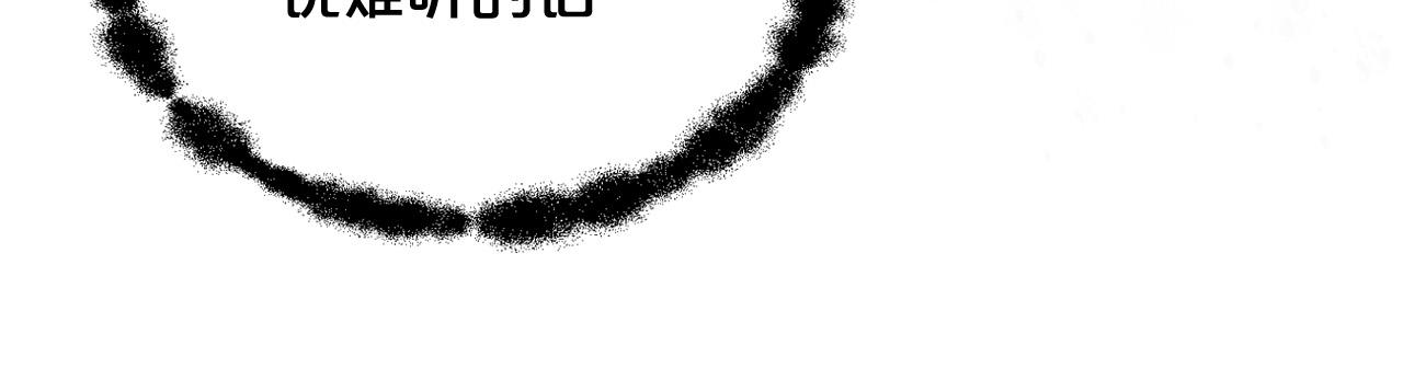 第66话 性情大变75