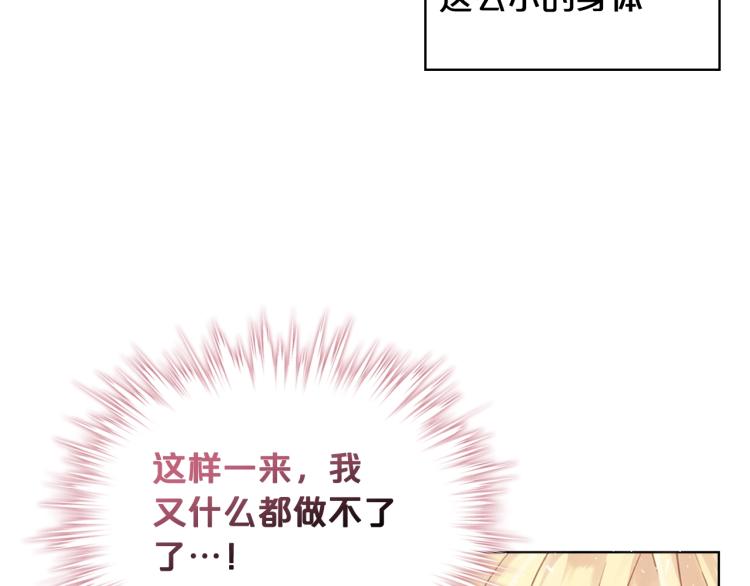第3话 把她带回家97
