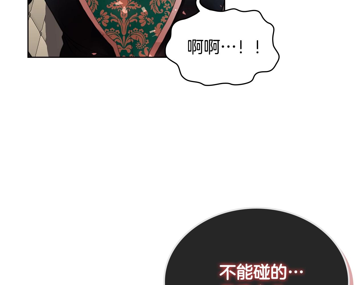 第58话 别碰我的女儿！86