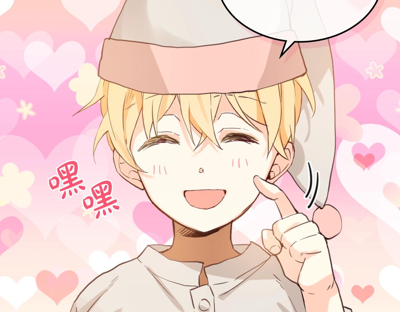 第53话 温暖的力量72
