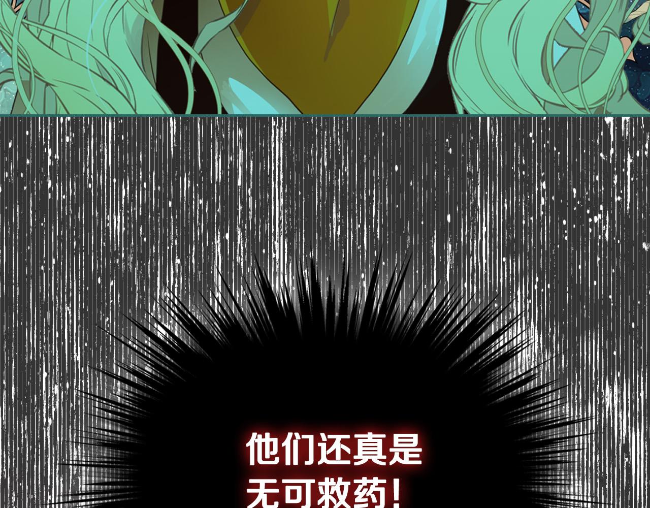 第70话 皇太子的阴谋185