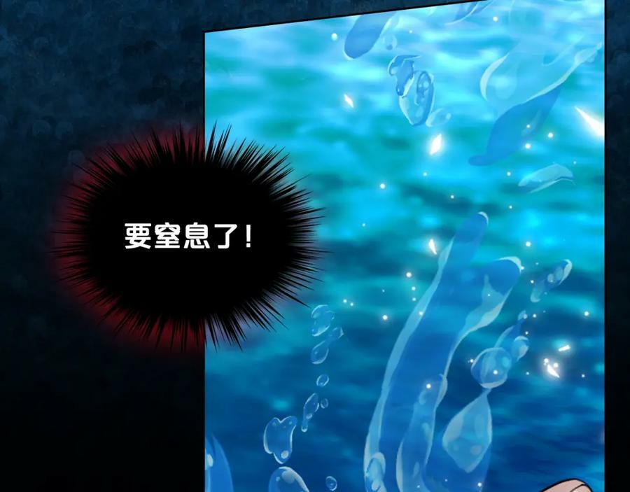 第99话 神秘空间43