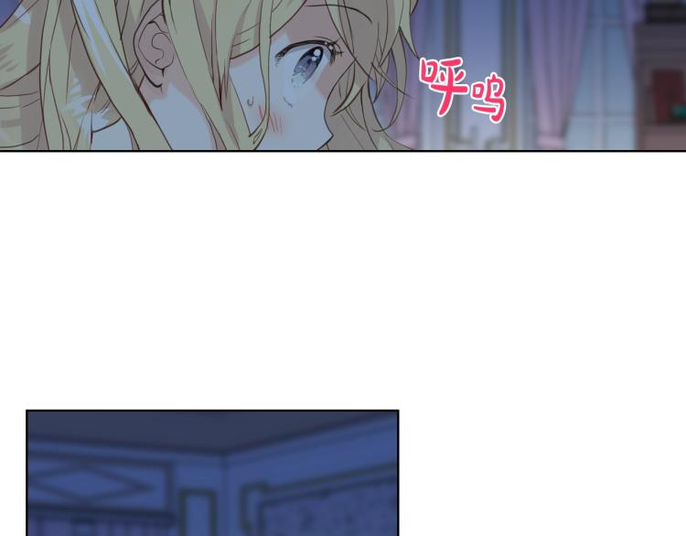第35话 女儿很生气！81