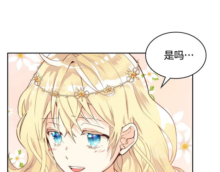第89话 敢跟我抢媳妇？！62