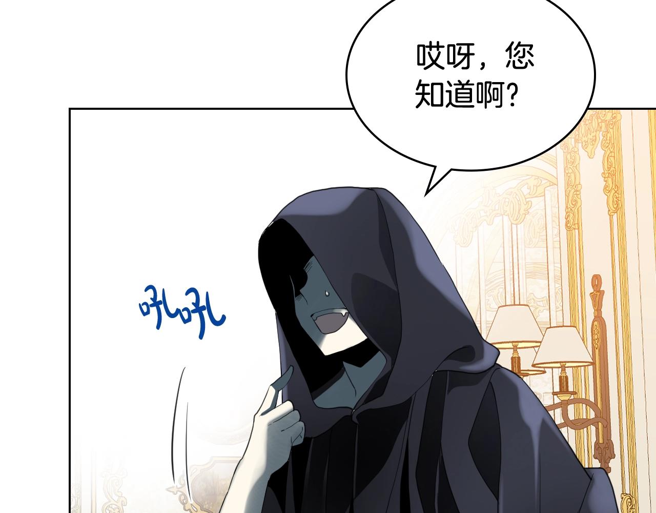 第59话 魔塔主107