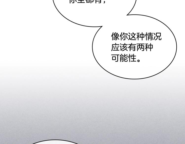 第二季第41话 小皇子102
