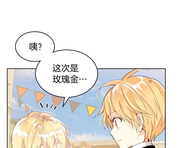 第48话 做个乖孩子17