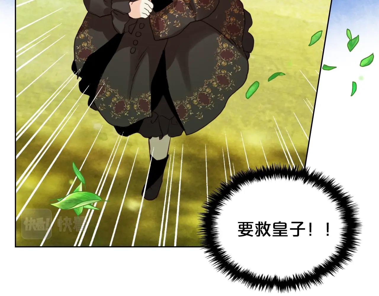 第56话 剑的魔力61