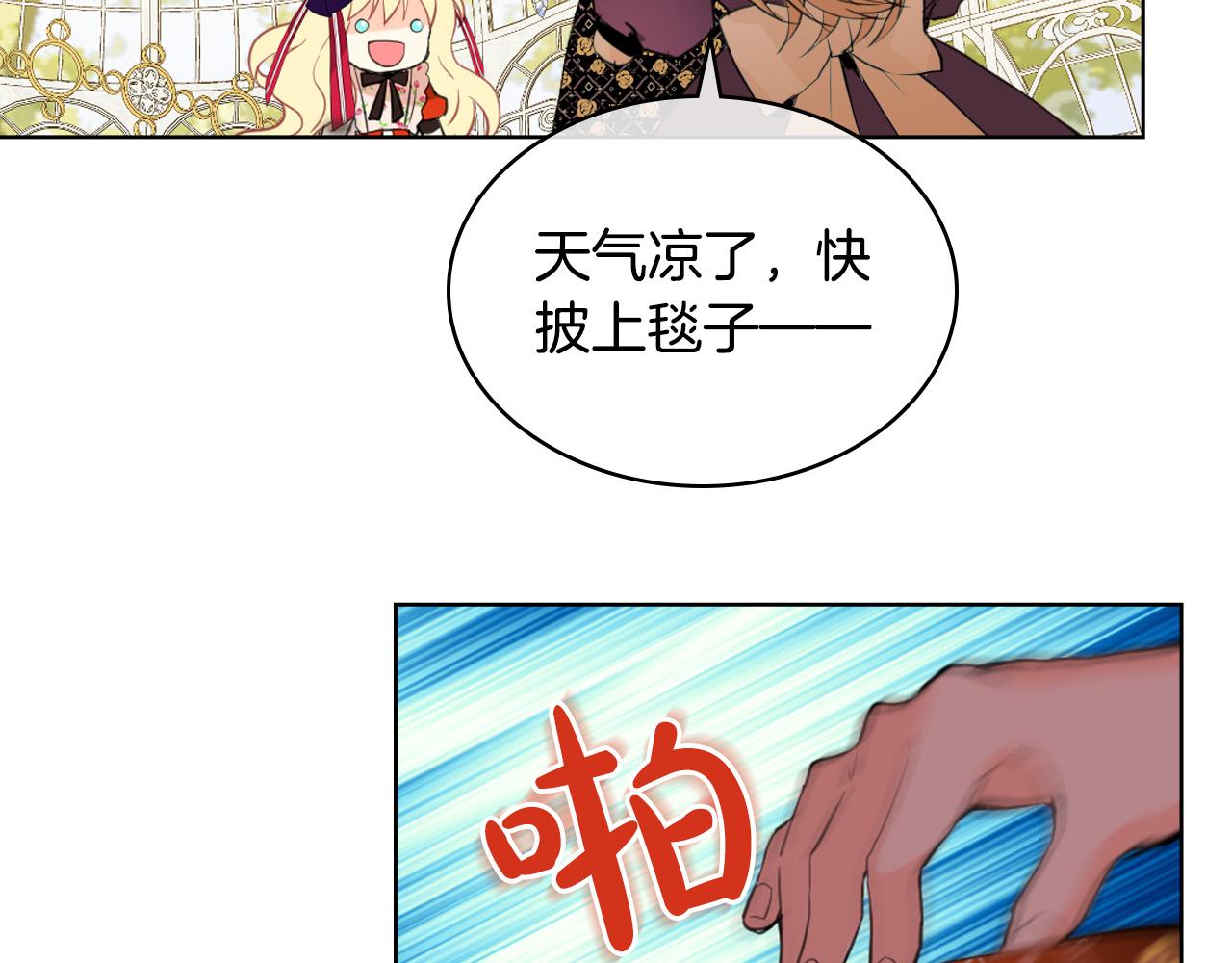 第66话 性情大变89