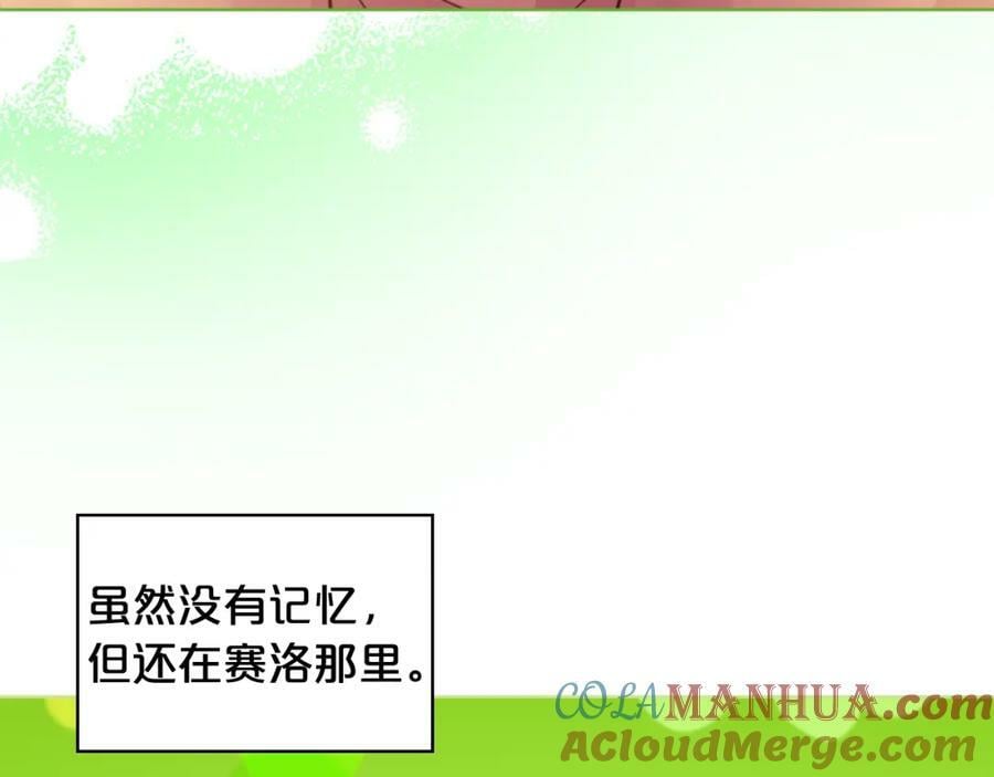 第105话 回原来的世界24