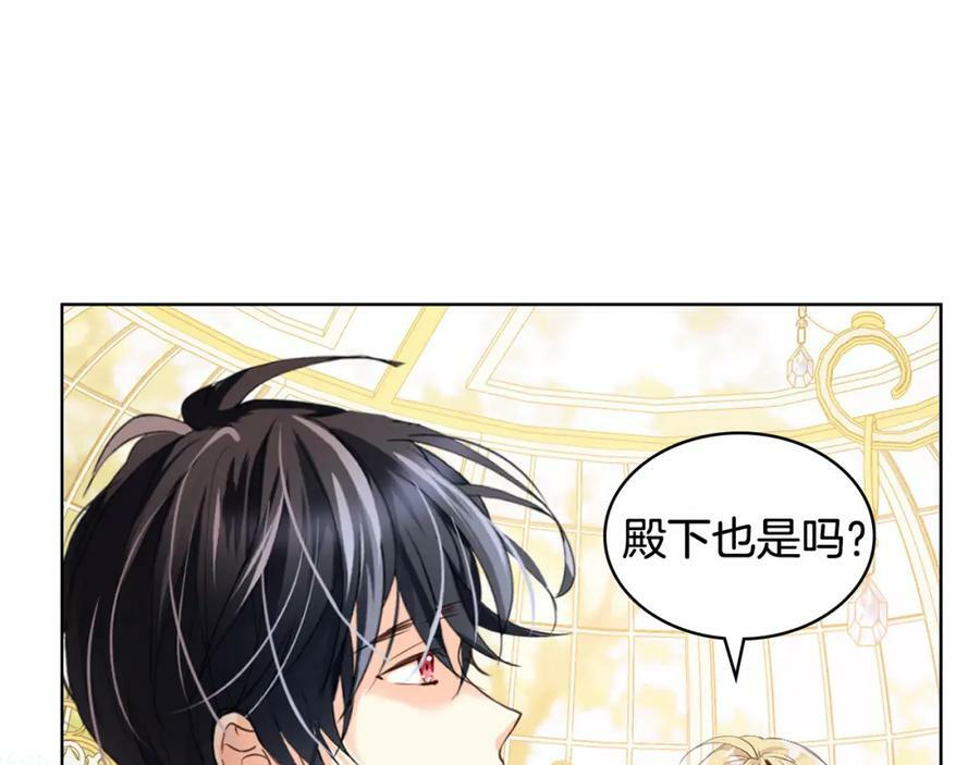 第84话 拥立小姐当女皇！114