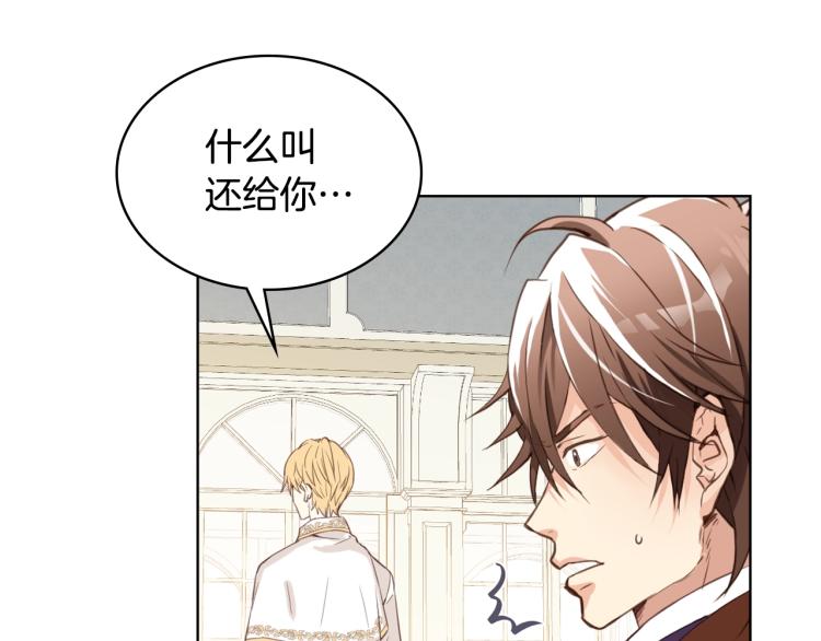 第6话 神圣亲和力49