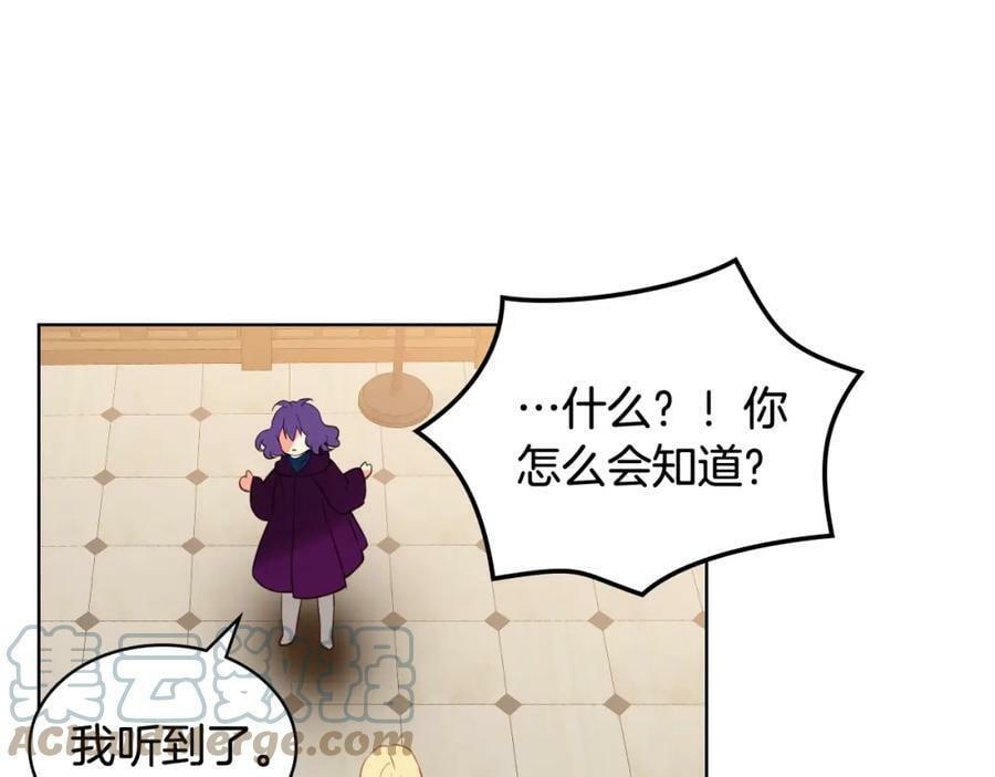 第79话 我帮你揍他！132