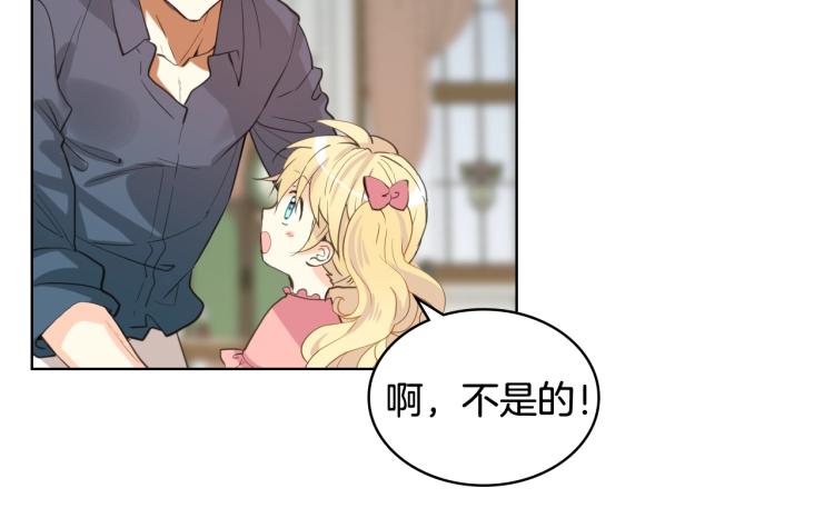 第47话 神剑123