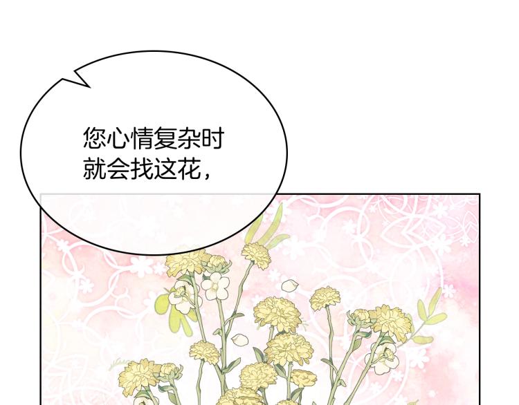 第46话 摸头杀121