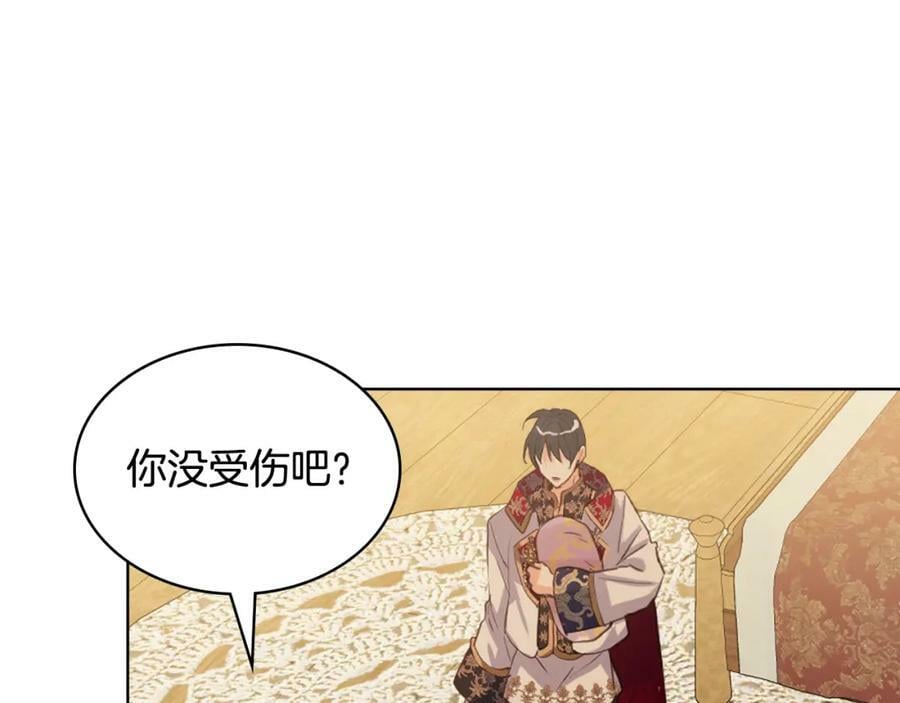 第104话 甜蜜情事145