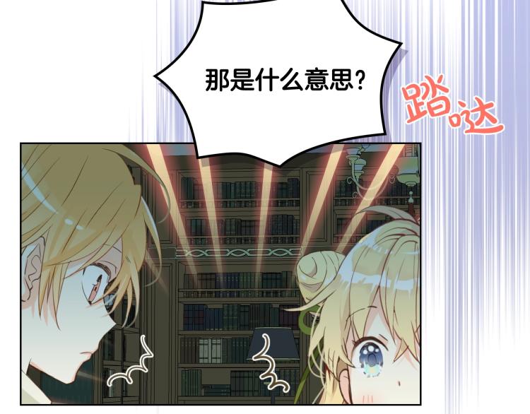 第44话 妈妈65