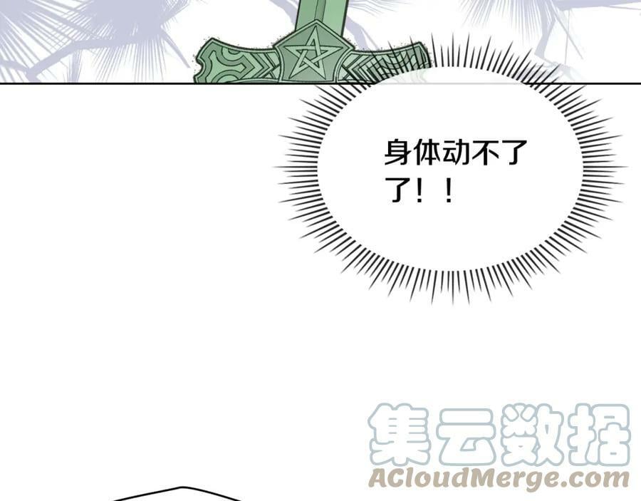 第91话 你要害我？92