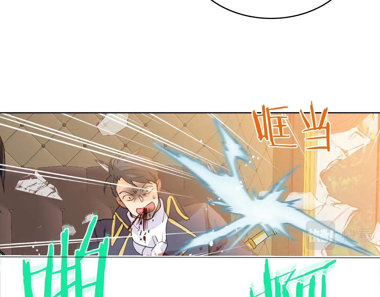 第58话 别碰我的女儿！69