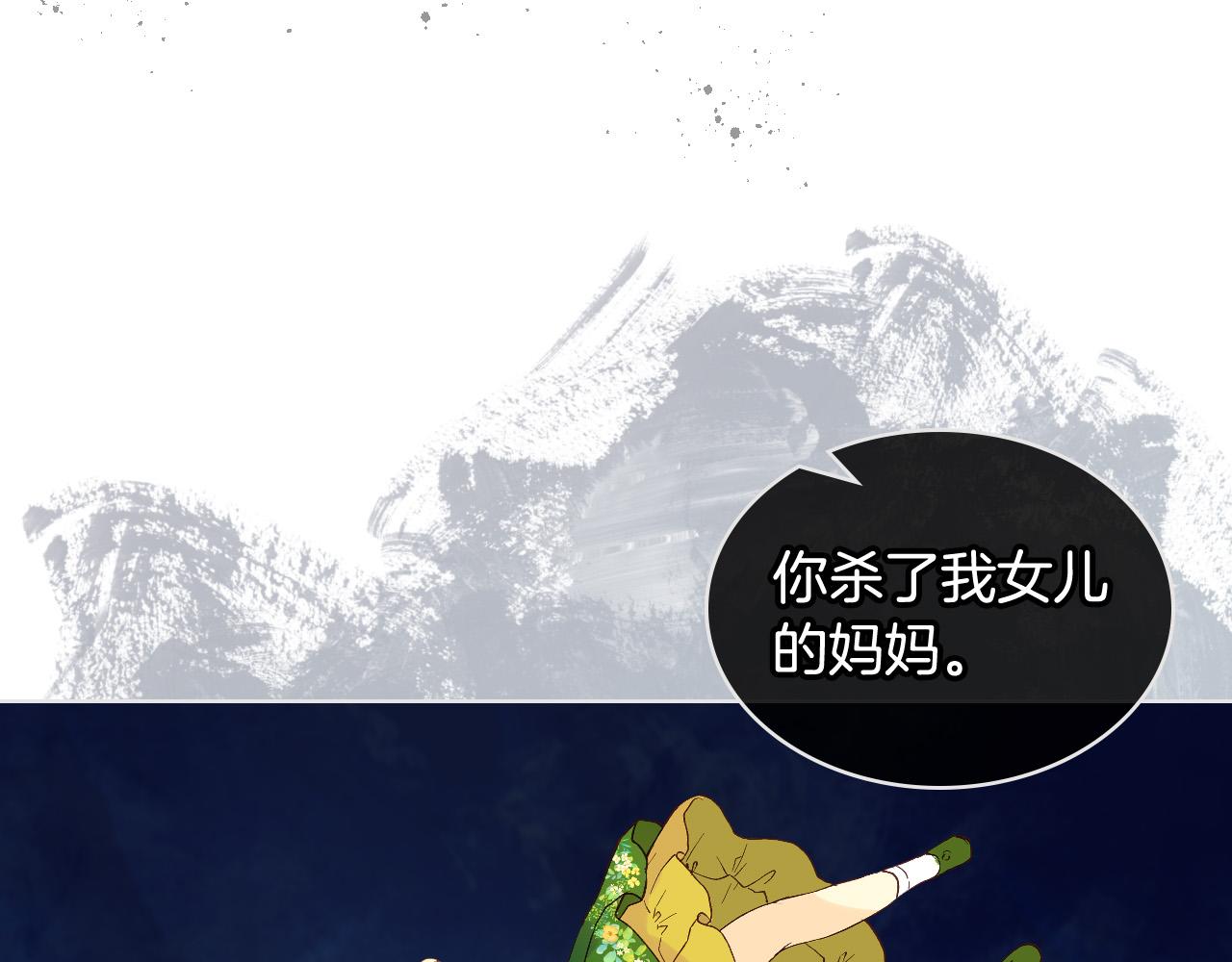 第65话 恶人有恶报95
