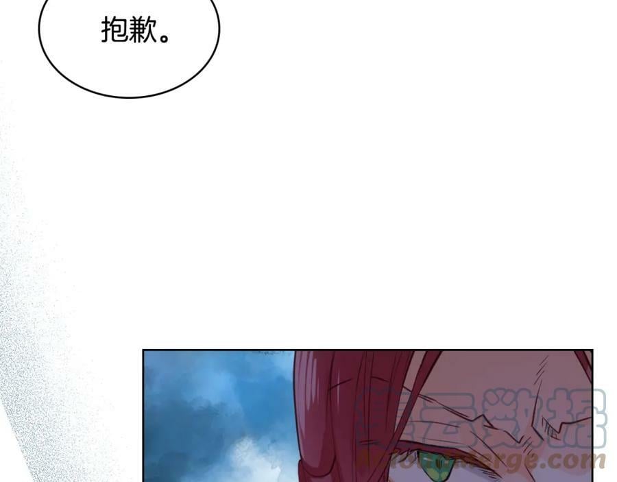 第87话 皇后邀我进宫？92