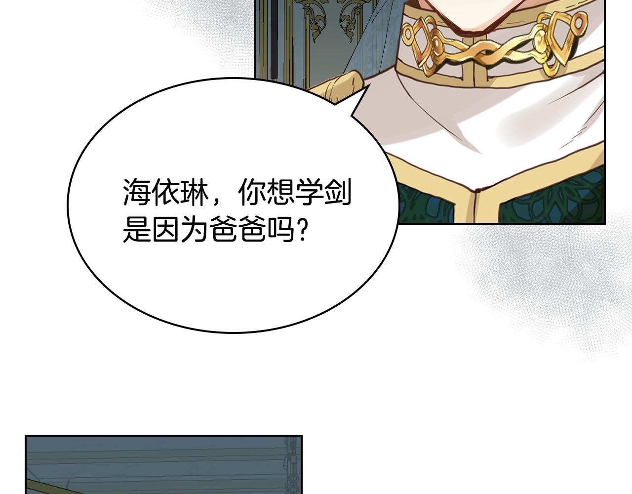 第52话 一定要幸福34