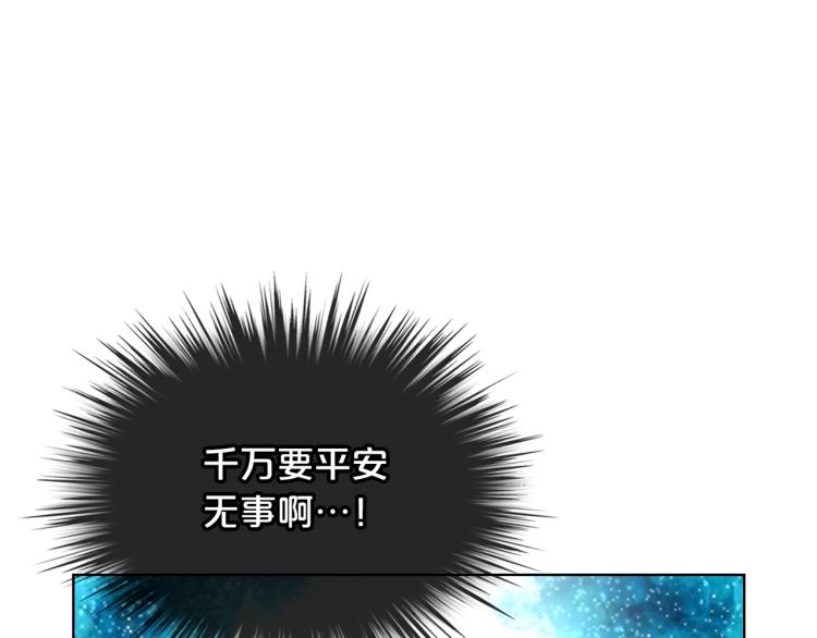 第1话 逃离噩梦小屋22