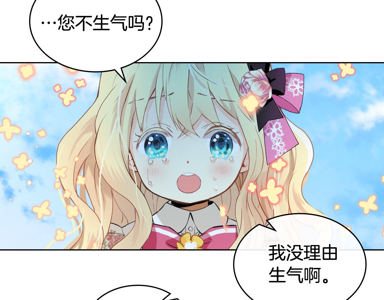 第66话 性情大变53