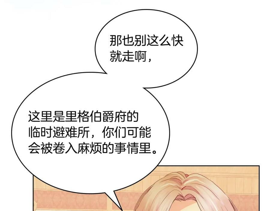 第103话 最初的世界125