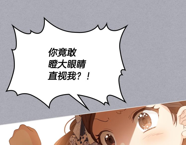 第34话 他是个疯子57