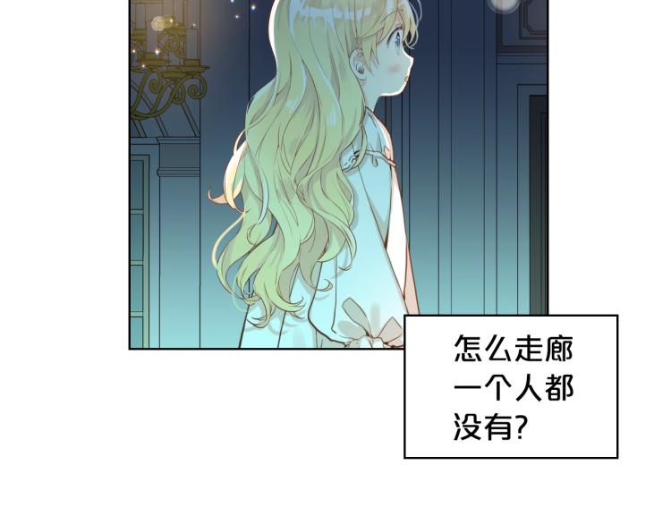 第25话 绑架52